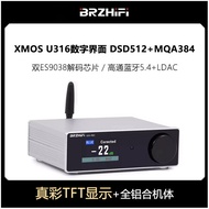 SU9PRO Dual ES9038 Audio Decoder hifi Fever Computer USB Hard Solution DSD Lanya 5.4 LDAC