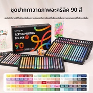 Languo | ชุดปากกาวาดรูปสไตล์ Ins สีสันสดใสสำหรับนักเรียน