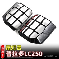 Car Applicable Supplies LC250 Accessories Rear Headlamp Shade Toyota Decorative Frame Tail Lampshade