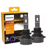 Philips | Philips H4 H7 LED Ultinon 3500R Car Head Lamp H11 HB3 HB4 HIR2 6500K Bright White 9005 900