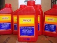 DSC德鑫潤滑油品-德國雅樂ARROW ATF DEXRON III D3號全合成變速箱油 自排油 凡購買5瓶再送您1瓶變速箱止漏劑