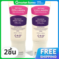 CKD | ครีมบำรุงคอ จองกินดัง เรติโน คอลลาเจน ฟิลเลอร์ช็อต 50 มล. x 2