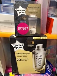 儲奶袋