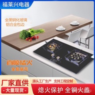 Nine-Cavity High-Heat Mandarin Duck Stove Built-in Dual-Use Natural Gas Liquefied Gas High-Heat Gas 