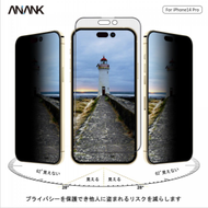 全城熱賣 - iPhone 14 6.1“日本3D韓國LG物料防玻璃貼