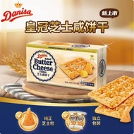 Indonesia Imported Snacks Pastry Snacks Crown Cheese Salty Biscuits g Gourmet#2025.5.14#