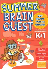 74925.Summer Brain Quest－Between Grades K &amp; 1