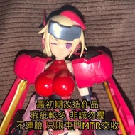 壽屋 FAG 紅迅雷 女武神葛琳潔德娘 改造品(最初期)