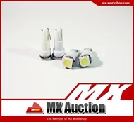 MX Auction [VL-007] 白光 T5 LED 汽車 車用 錶板燈 轉向燈 DIY 單燈 節能 12V 4粒