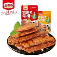 Jinmofang Chinese Snacks Chinese Snacks Open Bag Instant Shredded Vegetarian Steak with Rice Snacks 