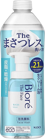 花王Biore臉部保濕補充裝 340ml（約 2.1 次使用）