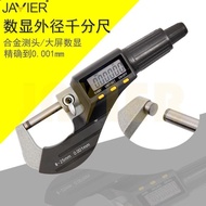 JAVIER High Precision Digital Micrometer Diameter Micrometer 0-25mm Spiral Micrometer Digital Microm