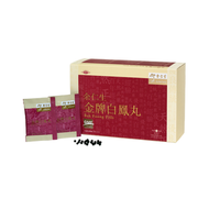余仁生 金牌白鳳丸24包 （紅盒）平行進口（00352）