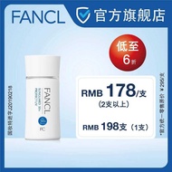 FANCL Double Care Sunscreen Lotion SPF50+High Power Physical Sunscreen Lotion Vacation Travel Flagsh