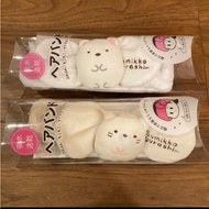 [New] Sumikko Gurashi Hair Band [Cat] [Polar Bear] Great Value Set of 2