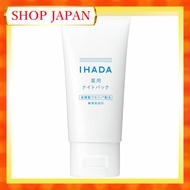 IHADA Medicated Night Pack, like a sheet mask to apply, concentrated care for rough skin, IHADA [Qua