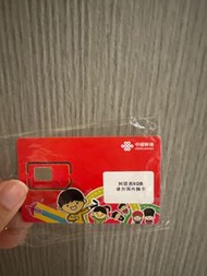 阿聯酋5G上網卡 7日 6gb