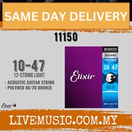 Elixir 11150 Polyweb Light 80/20 Bronze 12-String Acoustic Guitar Strings 10-47