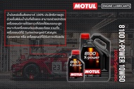 Motul น้ำมันเครื่อง รุ่น 8100 X-Power 10W-60  4 5 6L.