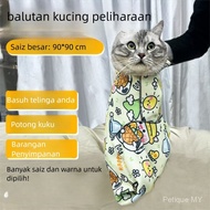 ✨Self-Adhesive Pet Protective Bandage Tape, Breathable Cohesive Wrap for Cat Wound Dressing✨