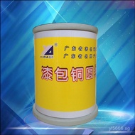 Manufacturer of Enameled Copper Wire  Round Enamelled Wire Copper Enameled Wire Enameled Copper Wire