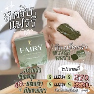 Fairy scrub soap.Glutathione Fairy Scrub whitening Gluta Soap