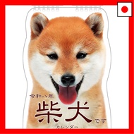 【Direct From Japan】Active Corporation 2026 Shiba Inu Wall Calendar (26ACL-65) Starts January 2026