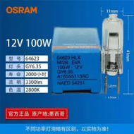 Osram HLX64640 Halogen Lamp Beads 24V150W Hand Shadowless Lamp Projector Microscope Lamp 64642