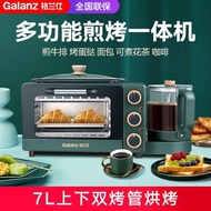 ST/💯Galanz Breakfast Machine Toaster Household Multi-FunctionQFH12Bread Toaster Oven Hot Milk Coffee Machine PI3Y