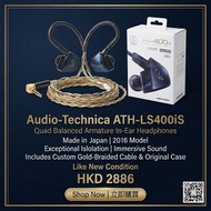 Audo-technica ATH-LS 400iS 耳機
 made in Japan  2016年版 
適合音樂愛好者，享受音樂人聲的暖厚！
(附送價值千元耳機靚線及原裝耳機盒)

Price 售