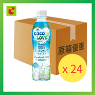 COCO LOVE [原箱] 100% 椰子水 350毫升 X24件