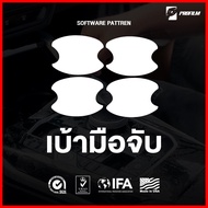 ฟิล์มใสกันรอย ORA Good Cat (ฟิล์ม TPU รับประกัน 5 ปี)