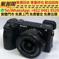 香港多間檔口  免費上門 求   騰龍tamron 鏡頭，單反，無反，菲林，佳能 Canon，康泰時Contax， Panasonic松下 Olympus奧林巴斯 Contax康泰時 哈蘇Hassel