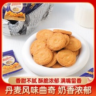 Danish Cookies Readystock Snacks Snacks Office Snacks Denmark Cookies Readystock111