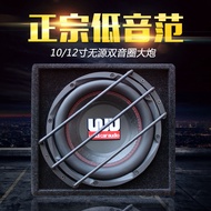 Car Audio Subwoofer Car 33cm 40cm Passive Subwoofer Speaker Fever Double-Pitch Coil Subwoofer