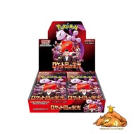 Pokemon TCG Glory of Team Rocket Japanese Booster Box SV10