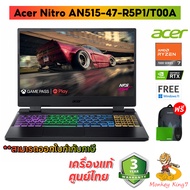 ์Notebook Acer Nitro AN515-47-R5P1 Obsidian Black/AMD Ryzen 7 7735HS /RTX 3050 /15.6" FHD, IPS, 165Hz, 100% sRGB/16GB DDR5/512GB M.2 SSD/ Windows 11/Warranty 3 Yrs.(On-site)/By MonkeyKing 7)