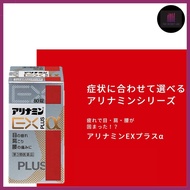 Takeda Pharmaceutical ALINAMIN EX PLUS a [280 Tablets]