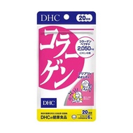DHC - DHC Collagen 膠原蛋白補充片120粒 （20日份量）(平行進口)