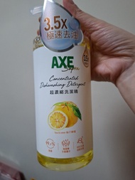 AXE 斧頭牌超濃縮洗潔精 500克