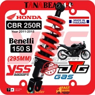 YSS CBR250R (295MM) Gas(DTG) HONDA adjustable absorber monoshock, CBR 250 R, Benelli 150s . TANAbear