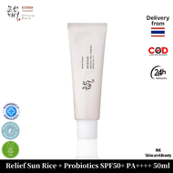 กันแดดข้าว Beauty Of Joseon Relief Sun Rice + Probiotics SPF50+ PA++++ 50ml ครีมกันแดดข้าวออร์แกนิค 