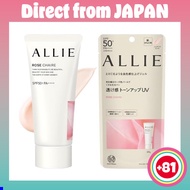 ALLIE Chrono Beauty Tone Up UV 02 SPF50+ PA++++ [Sunscreen] [For Face & Body] /Direct from JAPAN