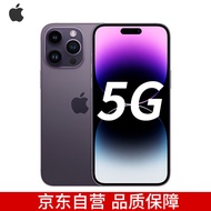 Apple iPhone 14 Pro Max (A2896) 128GB 暗紫色 支持移动联通电信5G 双卡双待手机