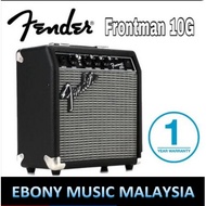 Fender Frontman 10watt Combo Amplifier