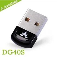 展示品出清--Avantree 迷你型USB藍牙發射器(DG40S)