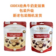 CODEX CODEX CODEX CODEX Mellow Dark Chocolate Milk Chocolate Beans g Snacks fsd1203