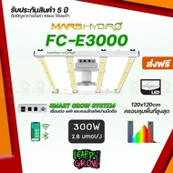 [ส่งฟรี]FC-E3000 Mars hydro E-Series ไฟปลูกต้นไม้ Bar Light