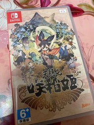 Switch game