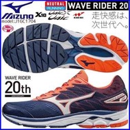 貝斯柏~MIZUNO WAVE RIDER 20 新雲波浪片超寬楦4E慢跑鞋 J1GC170401 出清特價$2580